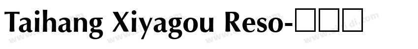Taihang Xiyagou Reso字体转换